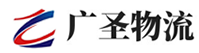 广州到阳朔县物流公司